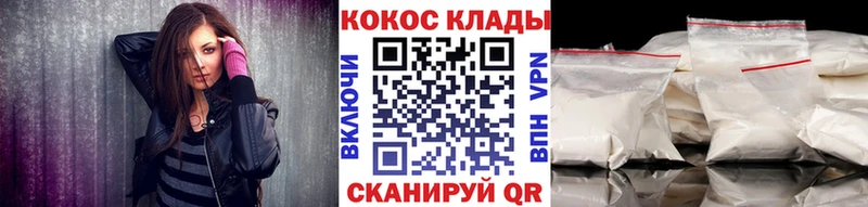 Наркошоп купить A-PVP  Мефедрон  ГАШИШ  АМФ  ГЕРОИН  Марихуана  Cocaine  Балей