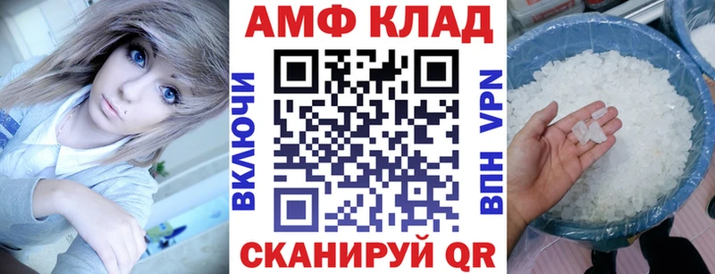 АМФ 98% Купить Балей