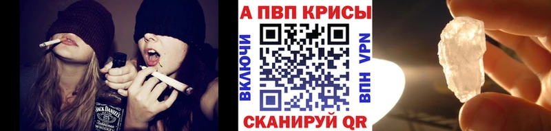A PVP Соль  Купить  Балей 