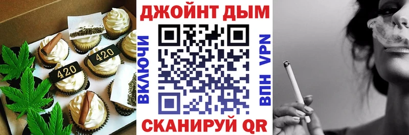 Еда ТГК конопля Купить закладки Балей