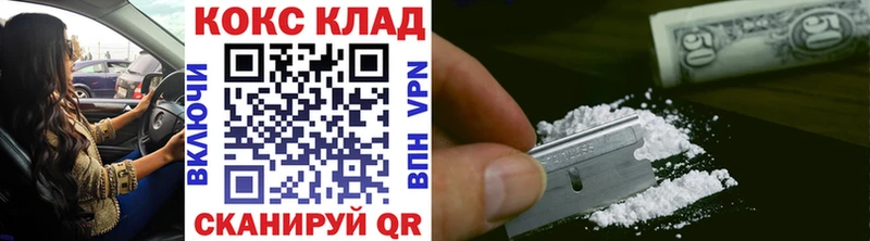 COCAIN 99%  Купить  Балей 