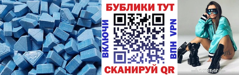 Ecstasy louis Vuitton  Купить где  Балей 