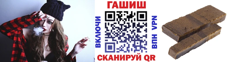 ГАШ 40% ТГК Купить закладки Балей