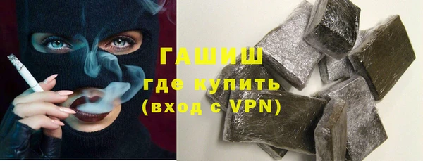 меф Бронницы