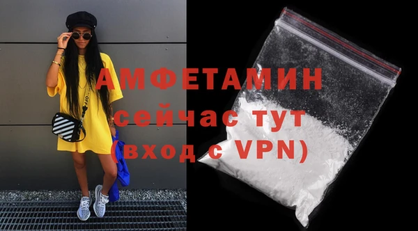 меф Бронницы