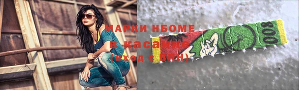 меф Бронницы