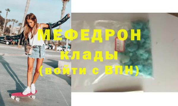 альфа пвп Бугульма