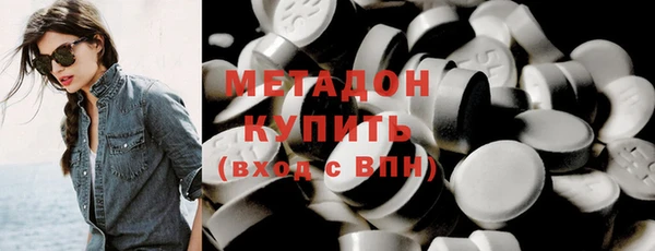 альфа пвп Бугульма