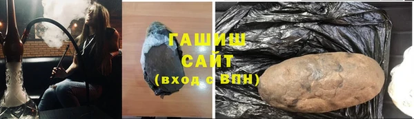 альфа пвп Бугульма