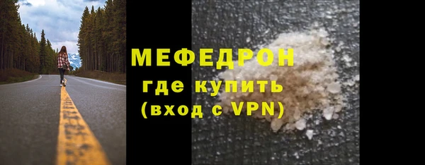 тгк Александровское