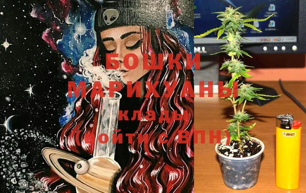 меф Бронницы