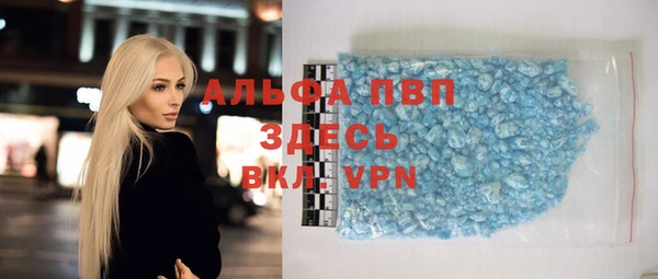 альфа пвп Бугульма