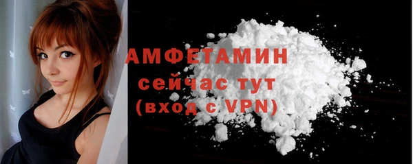 меф Бронницы