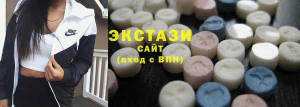 меф Бронницы