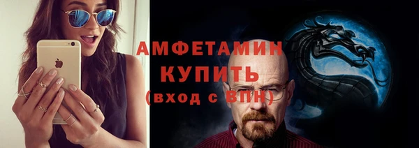 скорость Бородино
