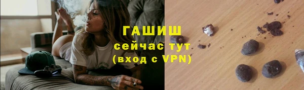 меф Бронницы