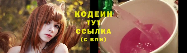 меф Бронницы