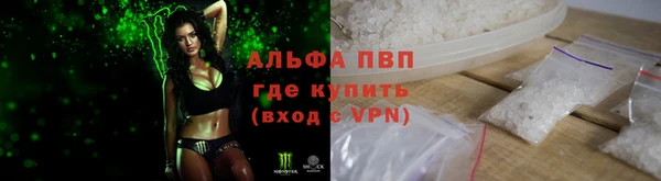 меф Бронницы