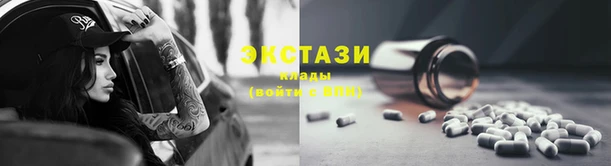 меф Бронницы