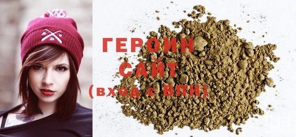 скорость Бородино