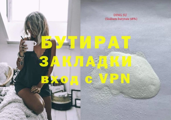 меф Бронницы