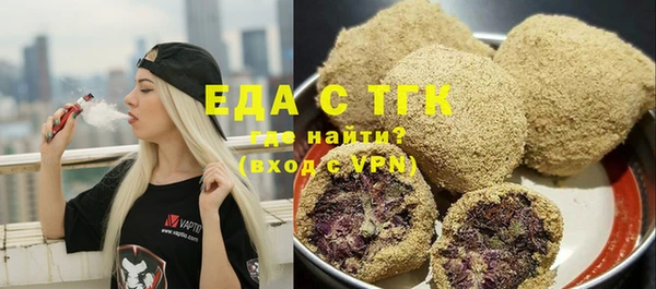 скорость Бородино