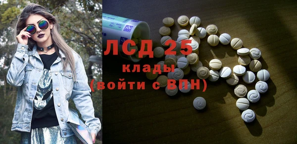 альфа пвп Бугульма