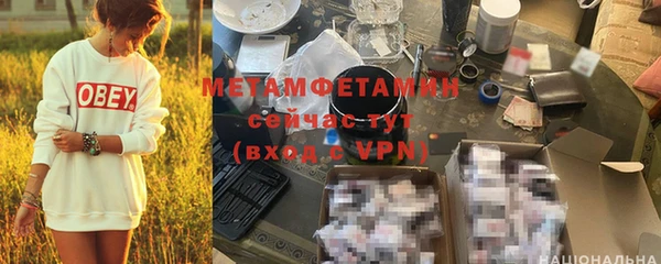 скорость Бородино