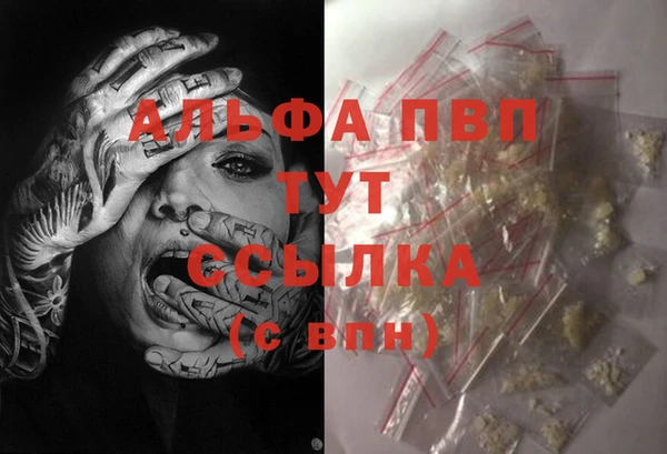 меф Бронницы