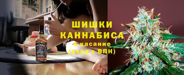 альфа пвп Бугульма