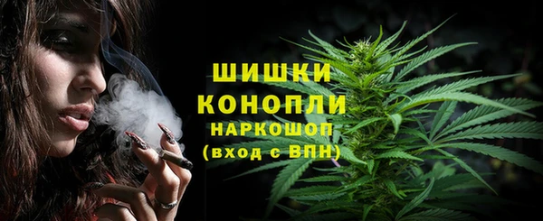 меф Бронницы