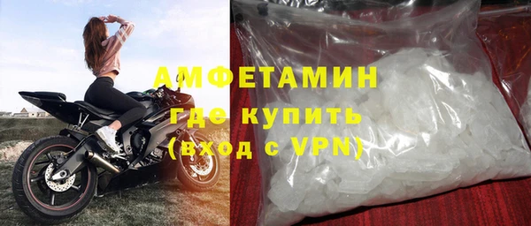 меф Бронницы