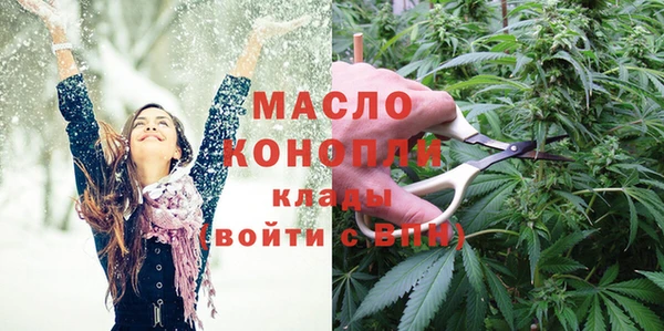 альфа пвп Бугульма
