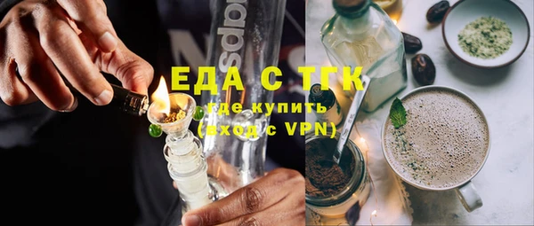 меф Бронницы