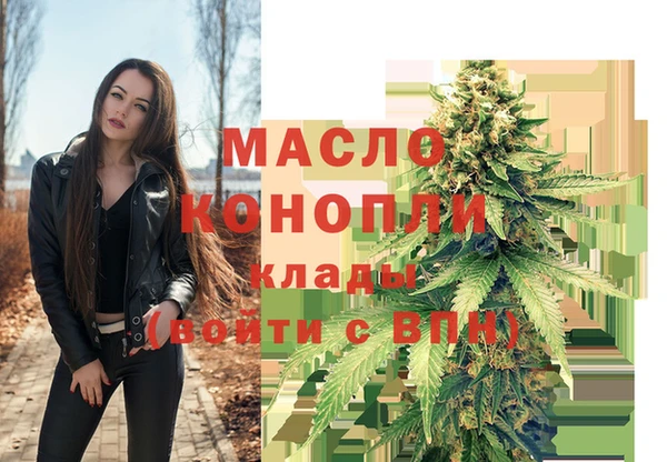 альфа пвп Бугульма