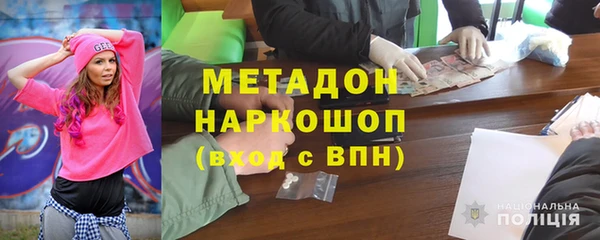 меф Бронницы