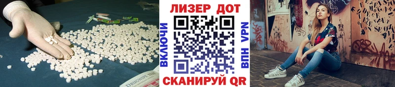 Купить закладки Балей LSD-25 экстази кислота