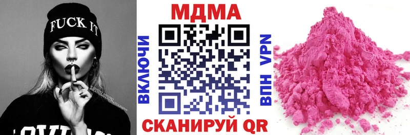Купить где  Балей  МДМА Molly 