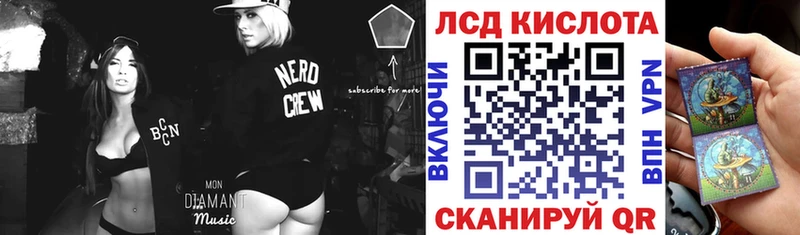 Купить где  Балей  Марки 25I-NBOMe 1,5мг 