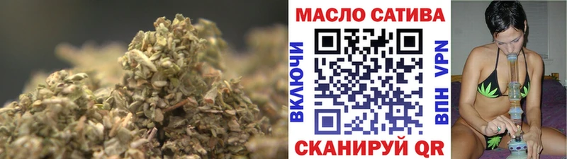 Купить где  Балей  ТГК вейп с тгк 