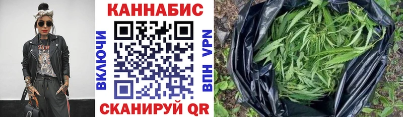 Купить где  Балей  МАРИХУАНА Bruce Banner 